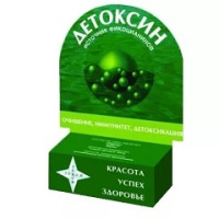 Детоксин (Чехия - Naturvita a.s.) 30 таблеток по 290мг
