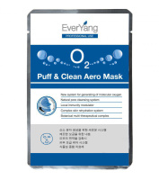 Puff Clean Aero Mask - маска для глубокого очищения кожи